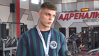 Бодибилдер из Пинска – вице-чемпион Беларуси по бодибилдингу среди юниоров