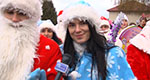 Старт новогодних мероприятий. Парад Дедов Морозов и Снегурочек